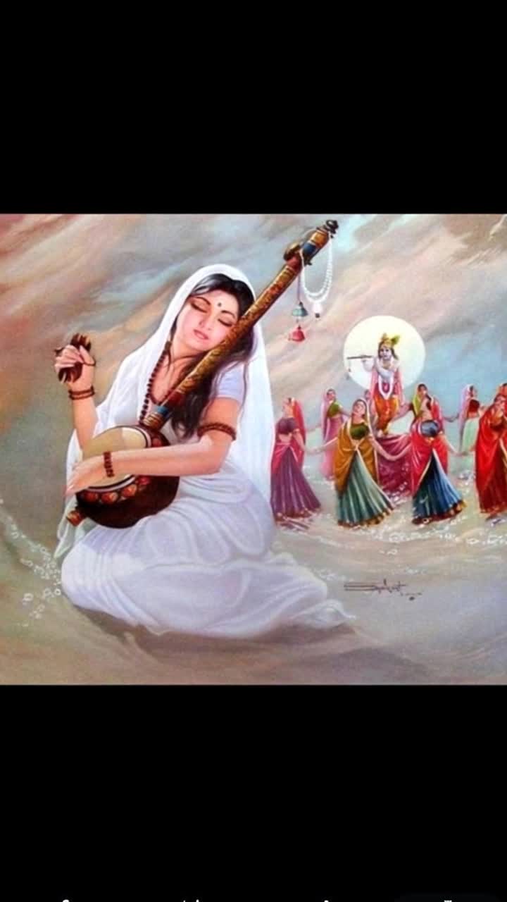 Movement and vibration 